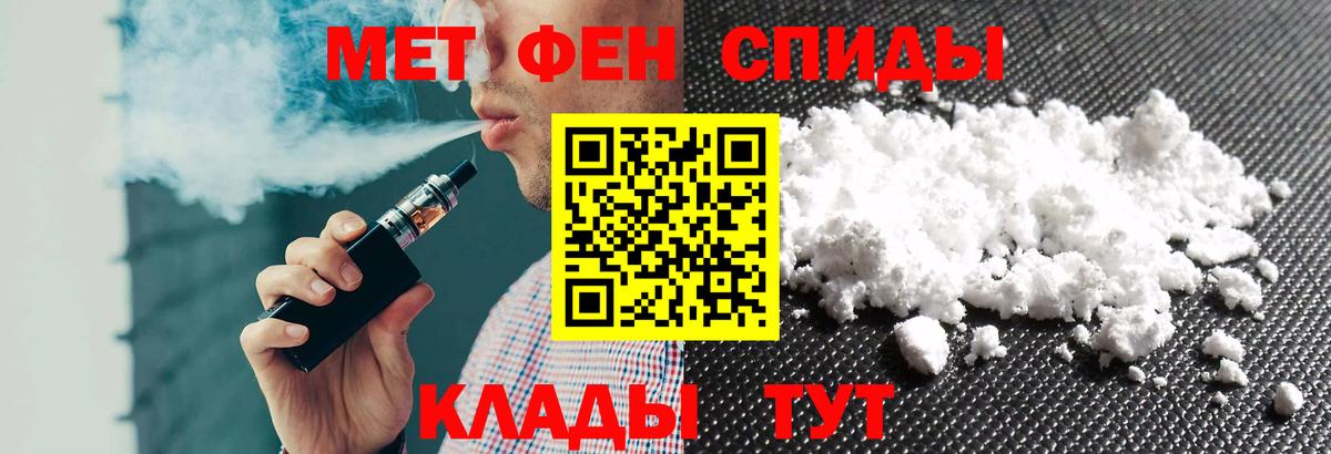 Amphetamine  Амфетамин 98%  Вход с VPN  Кушва 