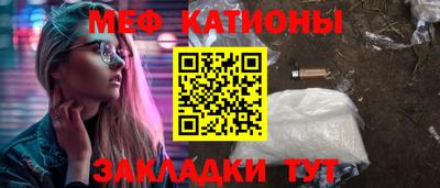 мет Заволжье