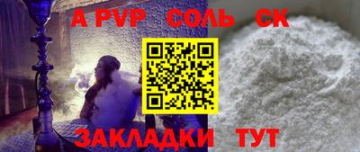 амф Заводоуковск