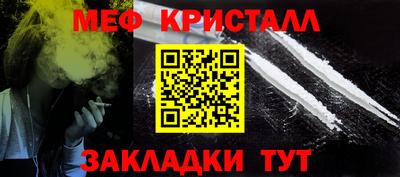 альфа пвп Жуковский