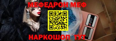 мет Заволжье
