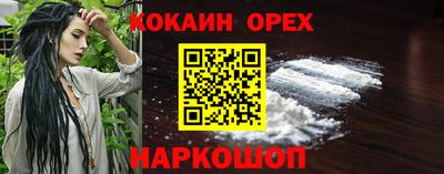альфа пвп Жуковский