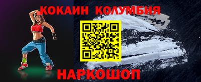 мет Заволжье