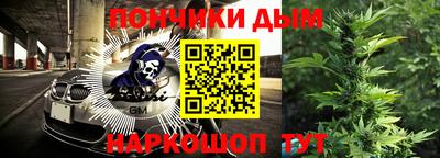 альфа пвп Жуковский