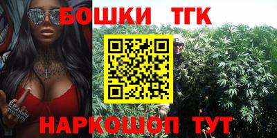 мет Заволжье