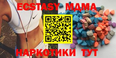 мет Заволжье