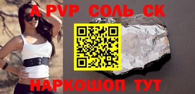 мет Заволжье