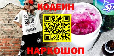 амф Заводоуковск