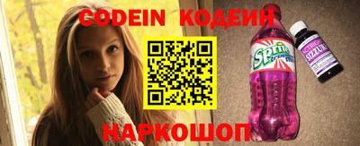 мет Заволжье