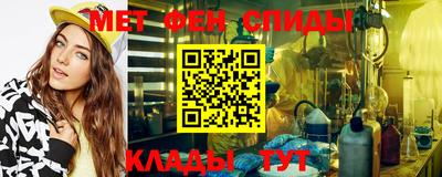 альфа пвп Жуковский