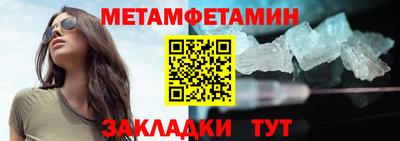 амф Заводоуковск