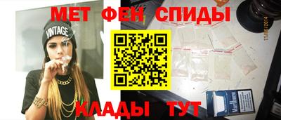 мет Заволжье