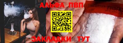 амф Заводоуковск