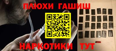 мет Заволжье