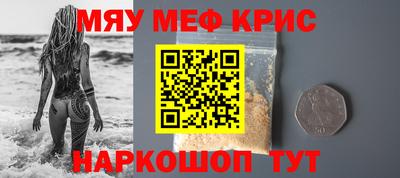 мет Заволжье