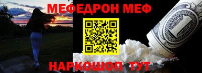 мет Заволжье