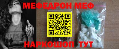 альфа пвп Жуковский