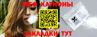 альфа пвп Жуковский