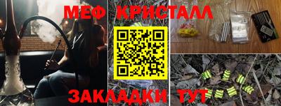 альфа пвп Жуковский