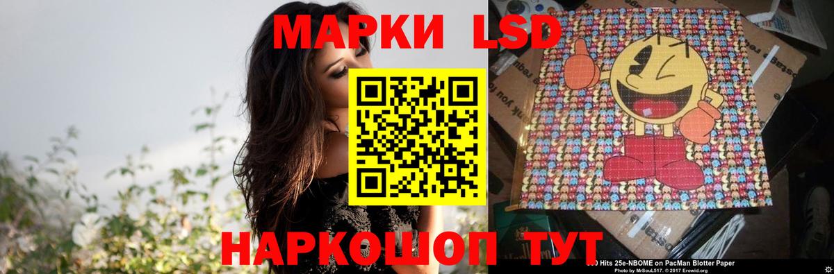 Лсд 25 экстази ecstasy  Лсд 25 экстази  LSD-25 экстази ecstasy  Кушва  Вход с VPN 