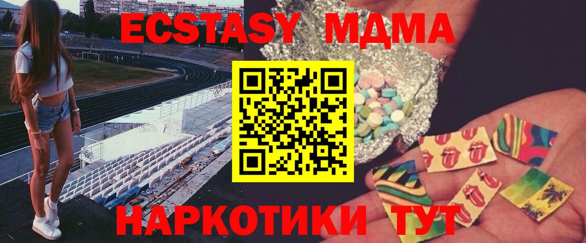 МДМА VHQ Кушва