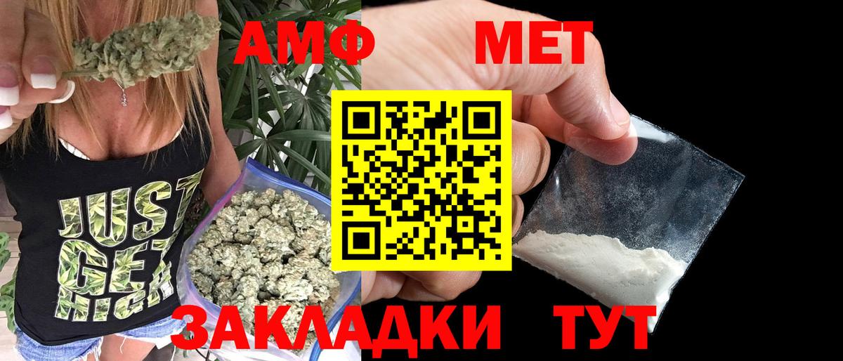 Кушва  Метамфетамин кристалл  Вход с VPN  Метамфетамин кристалл 