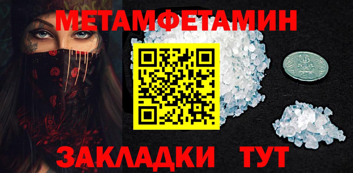 Канабис  МЕФ   КОКАИН  MDMA  ГАШ  Кушва  Купить наркоту  Вход с VPN 