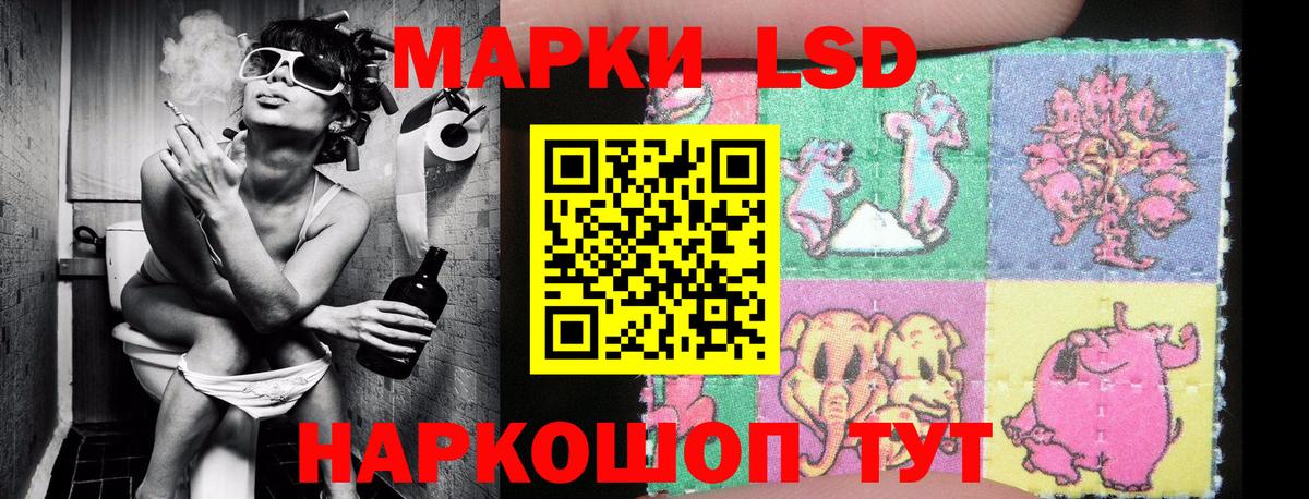 Кушва  Наркотические марки 1,8мг  Вход с VPN 