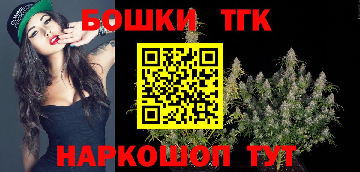 Канабис OG Kush  Вход с VPN  МАРИХУАНА Ganja  Шишки марихуана индика  Кушва  Каннабис OG Kush 